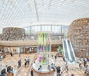 별마당 도서관 '유일한 경험' 행사 개최