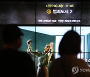 '범죄도시 2' 누적 관객 600만 돌파