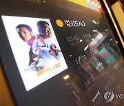 영화 '범죄도시 2' 개봉 12일째 600만 돌파