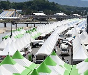 내일 개막하는 천년 축제 강릉단오제