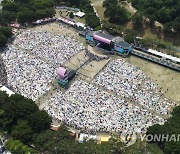 공원 가득 메운 서울재즈페스티벌 인파