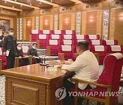 북한 김정은, 정치국 협의회 소집