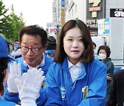 배국환 후보 지원유세 나선 박지현