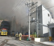 김해 전자제품 제조 공장 화재..4층 건물 소실