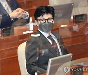 국회 본회의 참석한 한동훈 법무부 장관