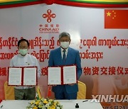 MYANMAR-YANGON-CHINA-VACCINE-DONATION