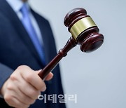 정년 늘리고 임금 삭감한 '임금피크제'..법원 "차별 아냐"