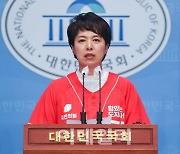 적게 신고된 김은혜 재산..김동연·강용석 "사퇴하라"