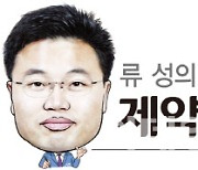 [류성의 제약국부론] 바이오에서 대기업이 죽쑤는 까닭