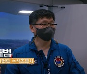 KF-21 '보라매' 조종사 4명 선발.. 초도비행 준비 중