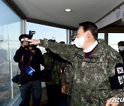 '북한군과 정권은 우리의 적'.. 軍 정신전력교재 명시