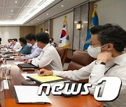 윤 대통령 주재 수석비서관회의