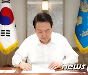 윤 대통령 "가용수단 총동원해 물가 안정 노력해야"
