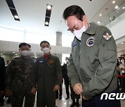 尹대통령, 국방부 로비에서 공군 항공점퍼 착용