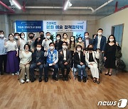 김관영 전북지사 후보, 문화·예술 활성화 약속..정책 협약