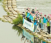 어플라이드, 환경실천연합회와 우리 하천 지킴이 활동 후원 발표