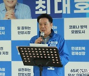 '안양시청 이전' '교도소 폐쇄'..최대호·김필여, 핵심공약 재부각