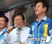 박병석, 국회의장 임기 마치고 대전에서 지원유세