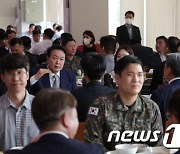 尹대통령, 국방부 직원들과 점심 식사