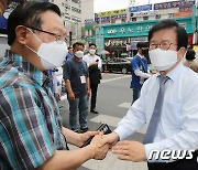 시민과 인사하는 박병석 전 국회의장