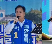 "이장 집에 가져온 '김부각'은 누가?"..임실군수 선거 진실공방