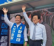 국회의장직 내려놓은 박병석, 대전서 민주당 지원 유세
