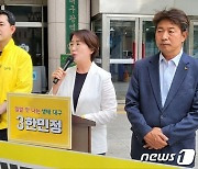 여영국·박창진, 대구서 한민정 지원 유세
