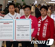 국민의힘, '김포공항 이전 안돼'