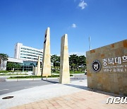 충북대, 고교교육 기여대학 지원사업 15년 연속 선정