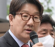 권성동, 경기 남부권 기초단체장 후보 공약 실천 약속 기자회견 참석