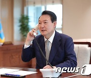 尹대통령, 유흥식 추기경에게 축하 전화