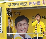 여인두 목포시장 후보 "김종식·박홍률 누가 당선되도 보궐선거"