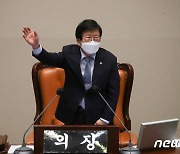 박병석 "국민과 국익만 보고 왔다" 고별사..여야 기립박수로 배웅