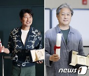 박찬욱 감독·송강호, 입국하는 칸의 남자들