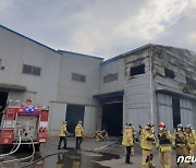 함안 금속가공공장 화재..외국인 근로자 1명 사망·1명 화상
