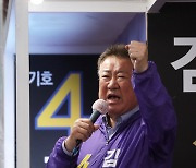[제주시 을 보궐] 무소속 김우남 "김포공항 이전 말하는 민주당 심판해야"