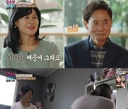 김승현 부모, 황혼 갈등 고백..'결혼 지옥' 촬영 중단 상황까지(종합)