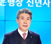 '文정부 꼬리표' 윤종원, 국무조정실장 고사 이어 기업은행장 완주도 흔들?