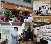'뮤직 딜리버리' 포크라노스, '바이닐 팝-업 숍' 오픈