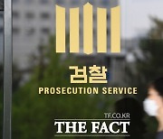 민청학련 피해자 3명, 48년 만에 '무혐의' 처분