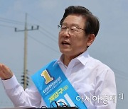 [기자수첩]자충수 된 이재명 김포공항 이전 논란