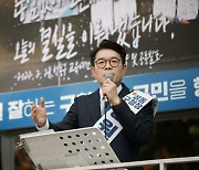 정원오 성동구청장 후보 '5대 연속 실천' 발표
