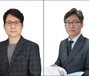 빗썸, 이재원 대표이사·김상흠 이사회 의장 신규 선임