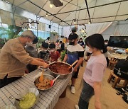 청남초 '전통음식(고추장, 비빔장) 어울림 체험'