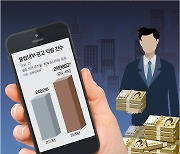 [조은아 기자의 금퇴공부]복잡한 이자계산법, 불법 대부업의 덫