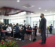 유타대 아시아캠퍼스, 전공 체험의 날 행사 개최