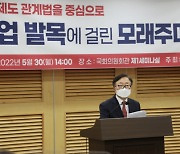 [윤석열式 규제완화 시동] 전문가 "글로벌 경쟁위해 경영권 방어수단 도입을"