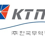 KTNET, 한국형 디지털무역시스템 수출 호조