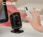 식권대장 벤디스, 롯데월드에 모바일식권 시스템 구축