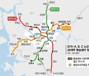 [단독] GTX역 36개 중 14곳 버스환승 불편.. 허울뿐인 '30분 출퇴근'